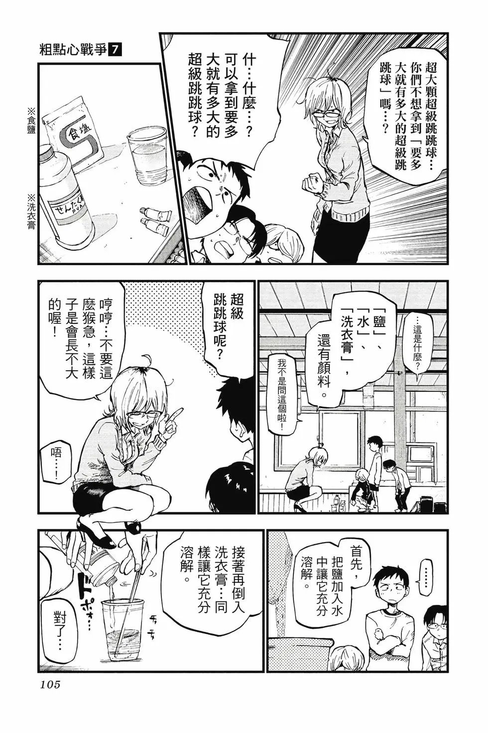 第07卷