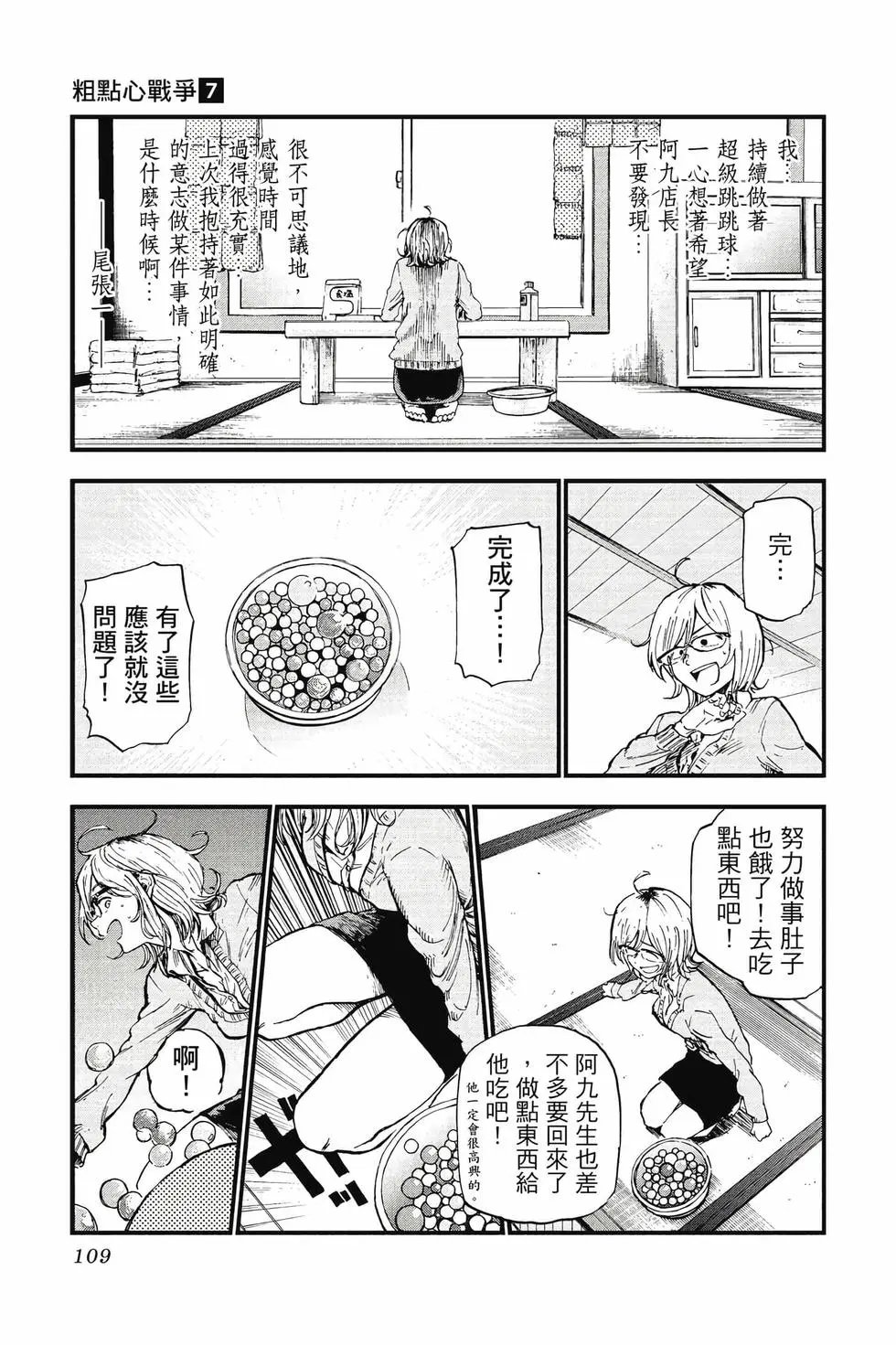 第07卷