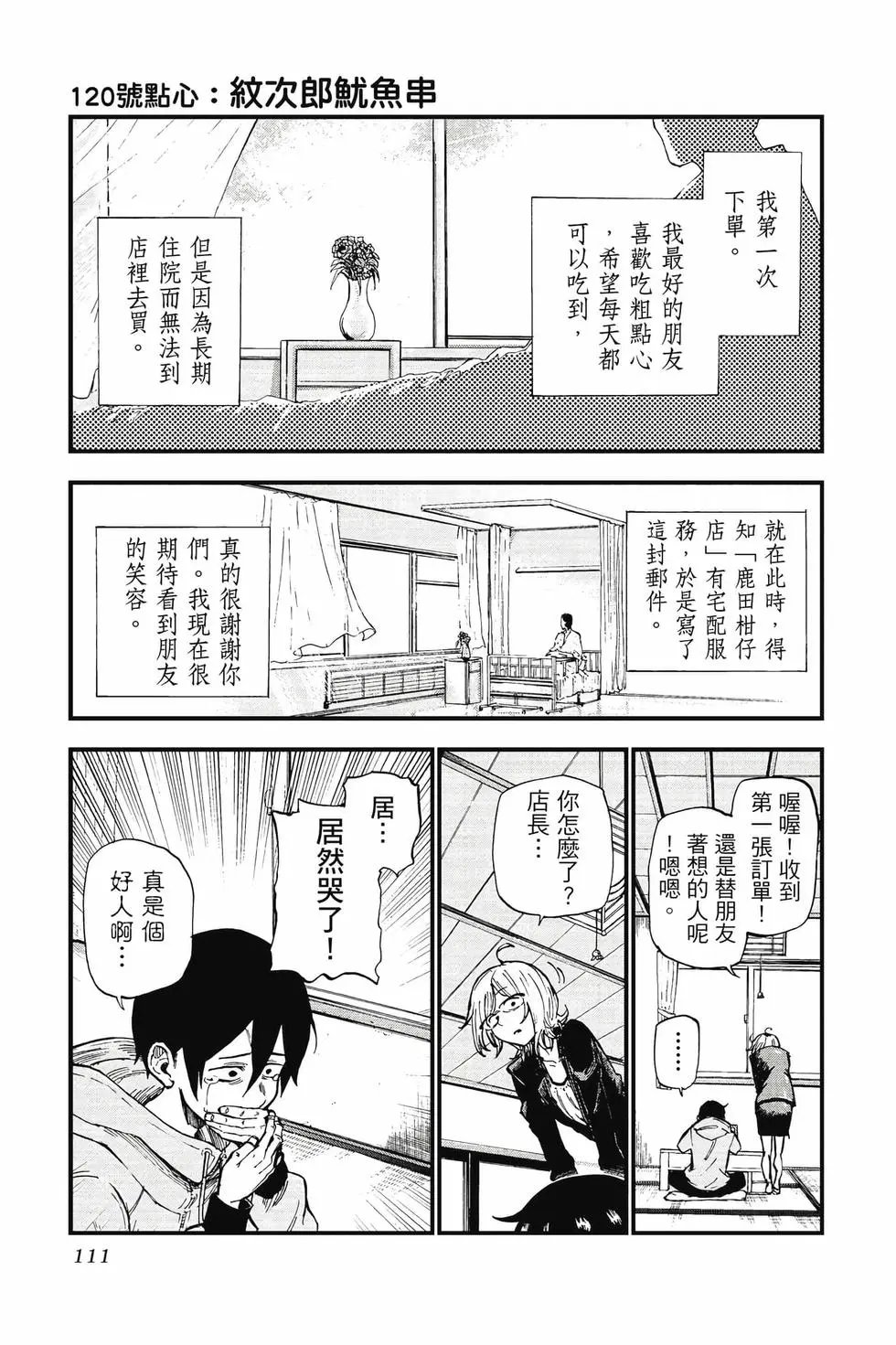 第07卷