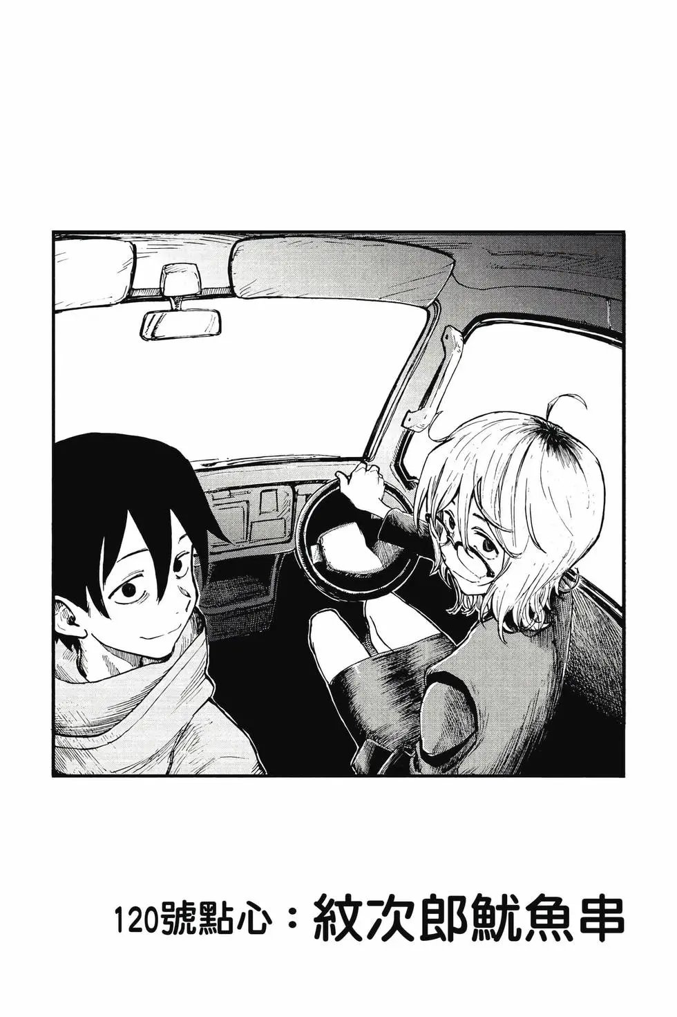 第07卷