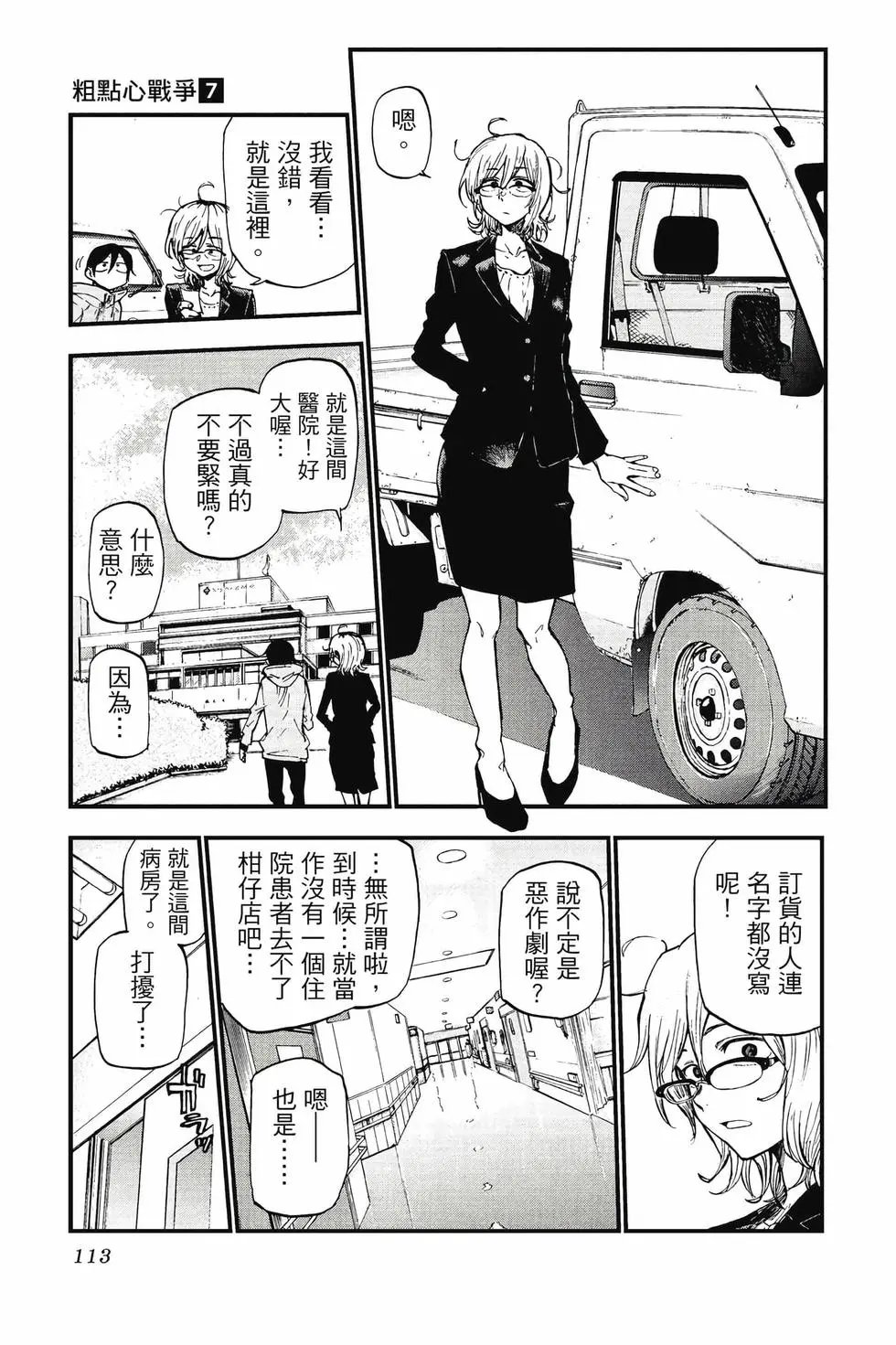 第07卷