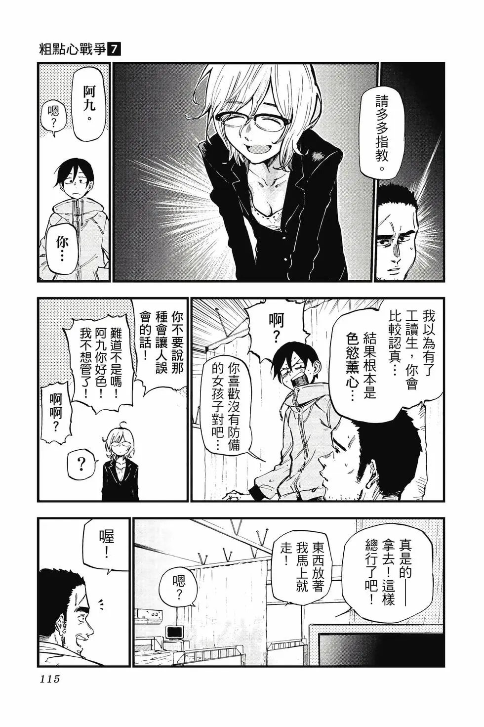 第07卷