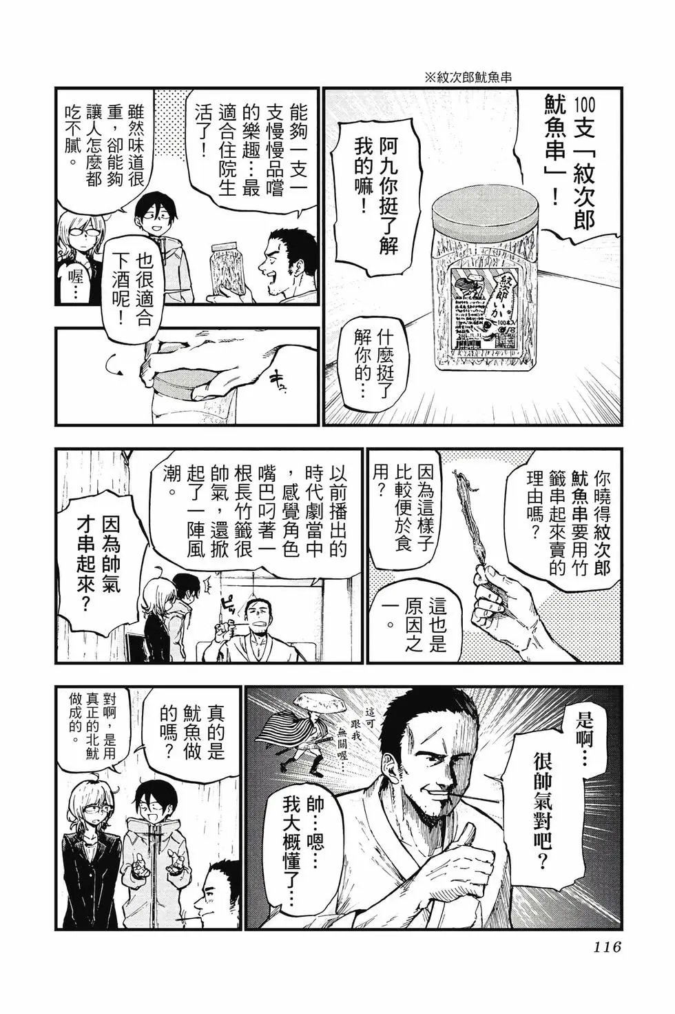 第07卷