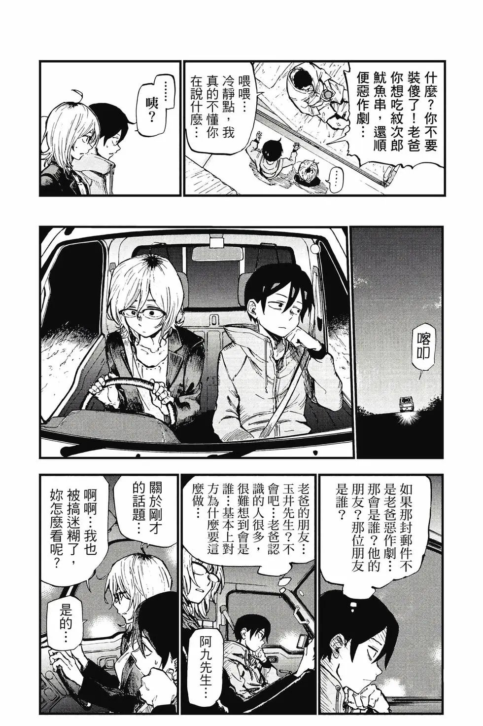 第07卷