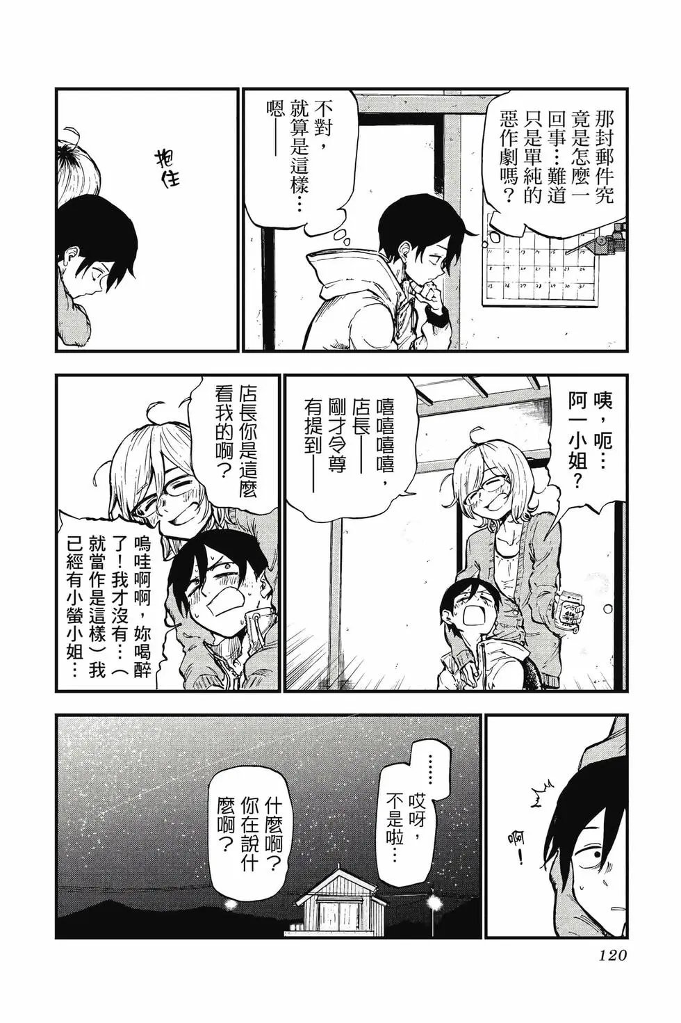 第07卷