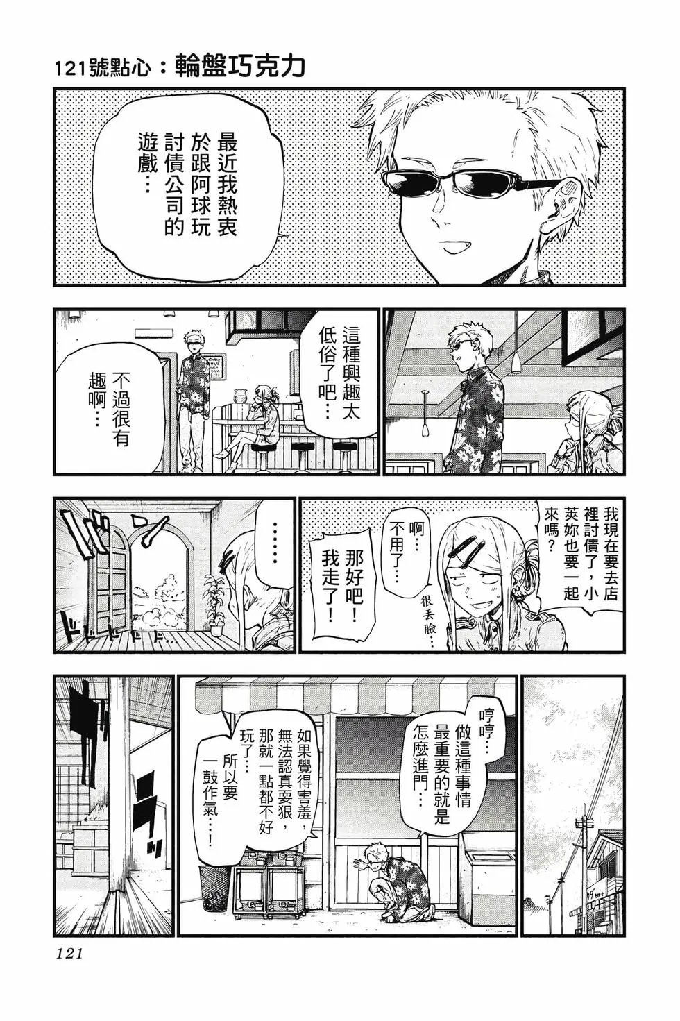 第07卷