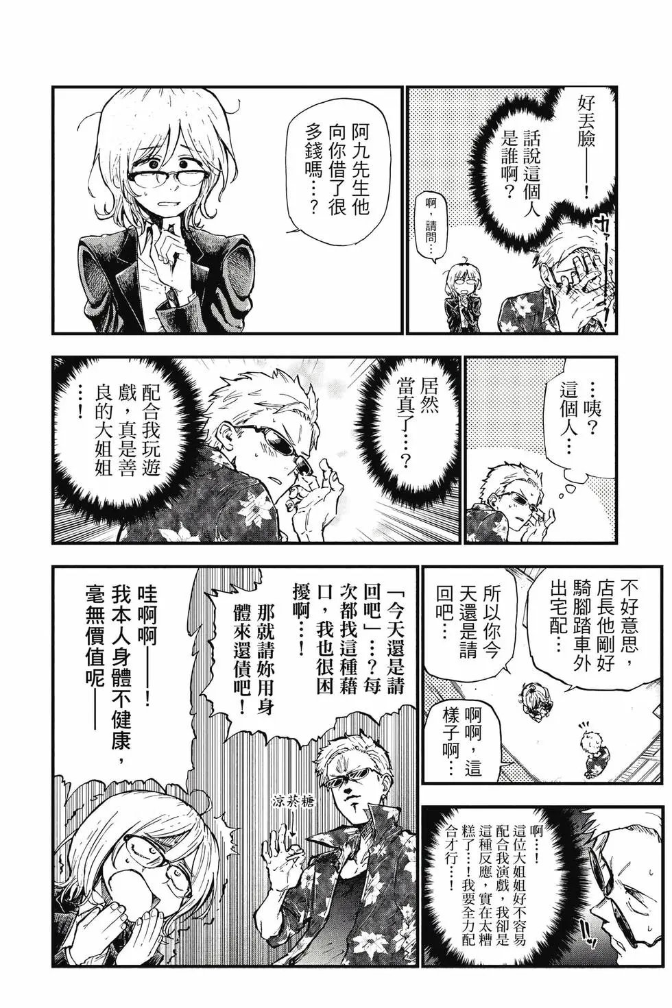 第07卷