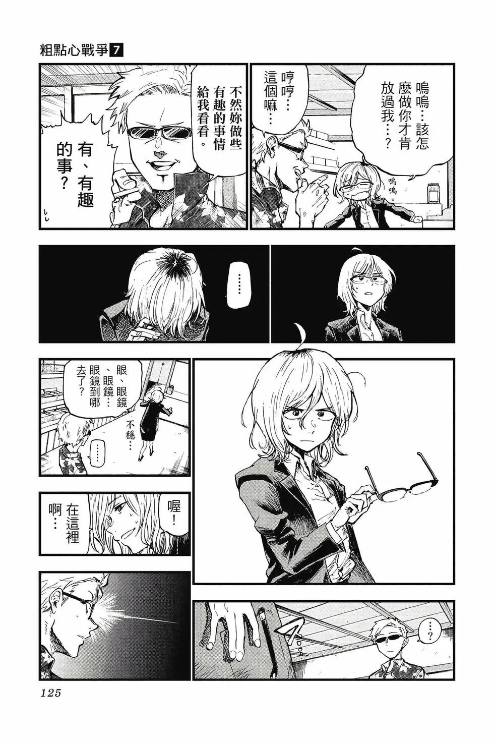 第07卷