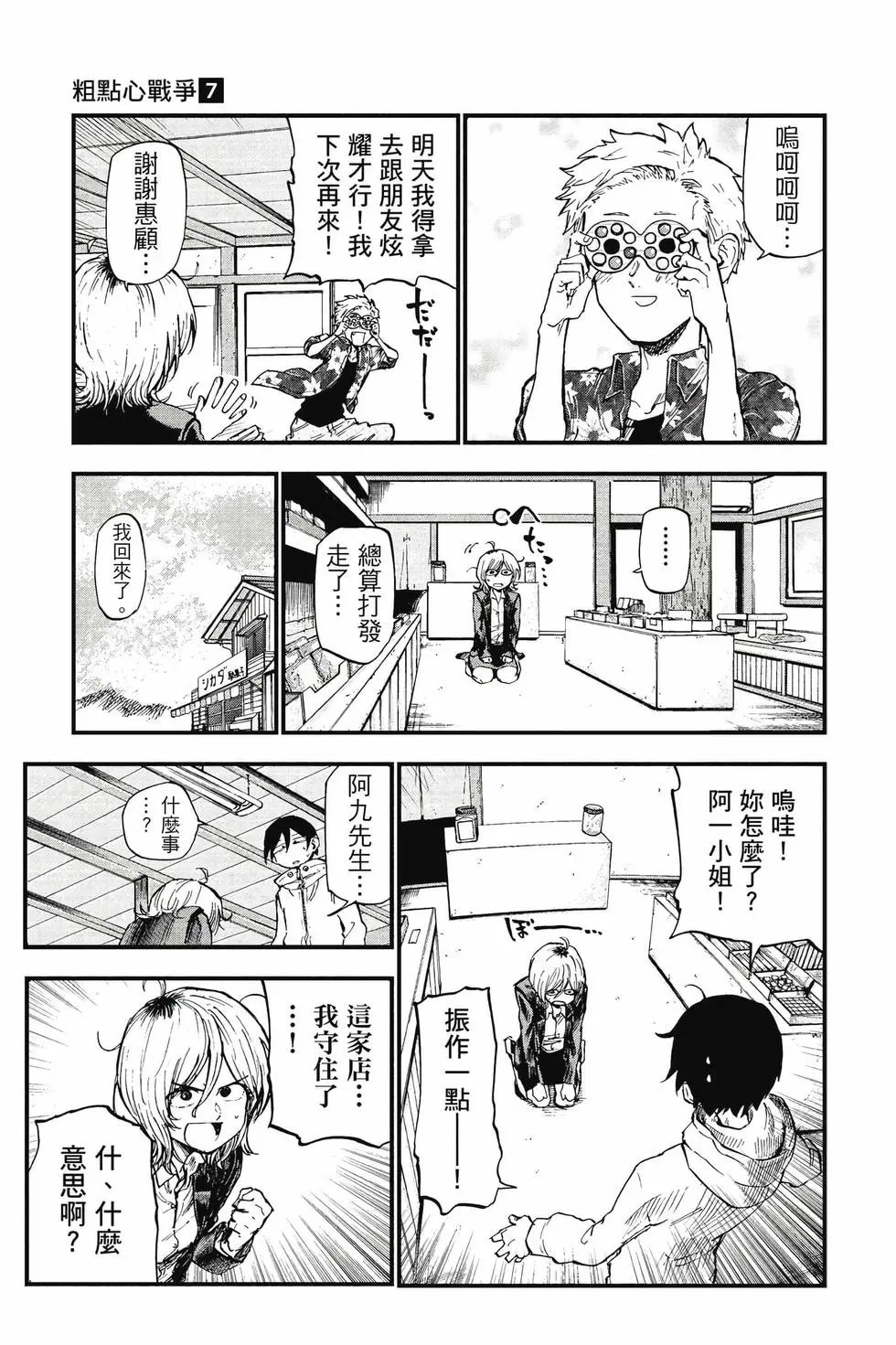 第07卷