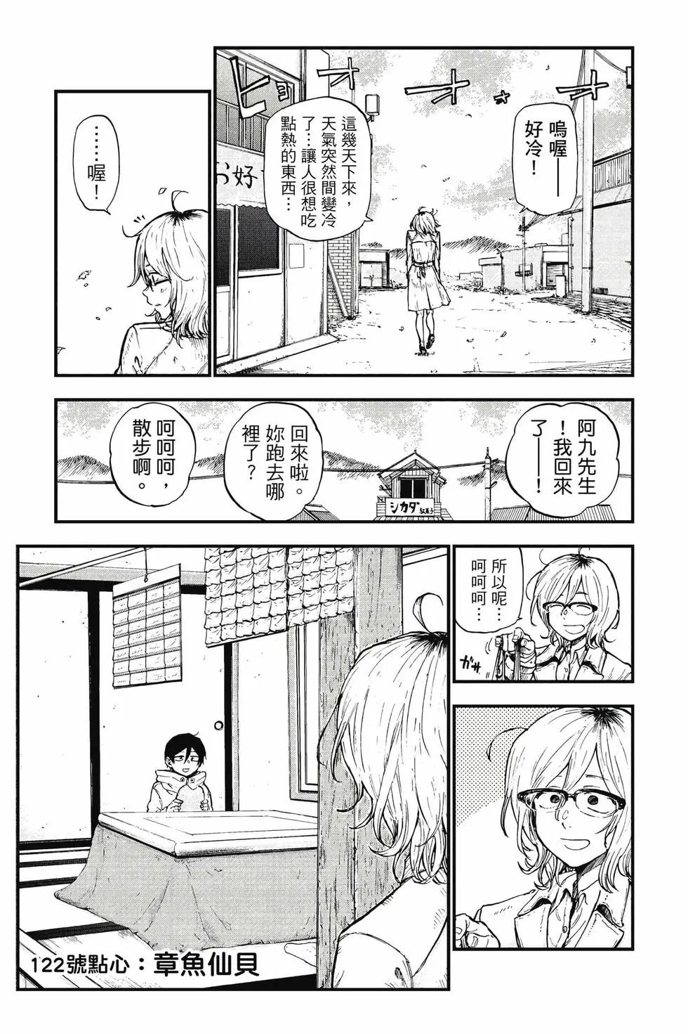 第07卷