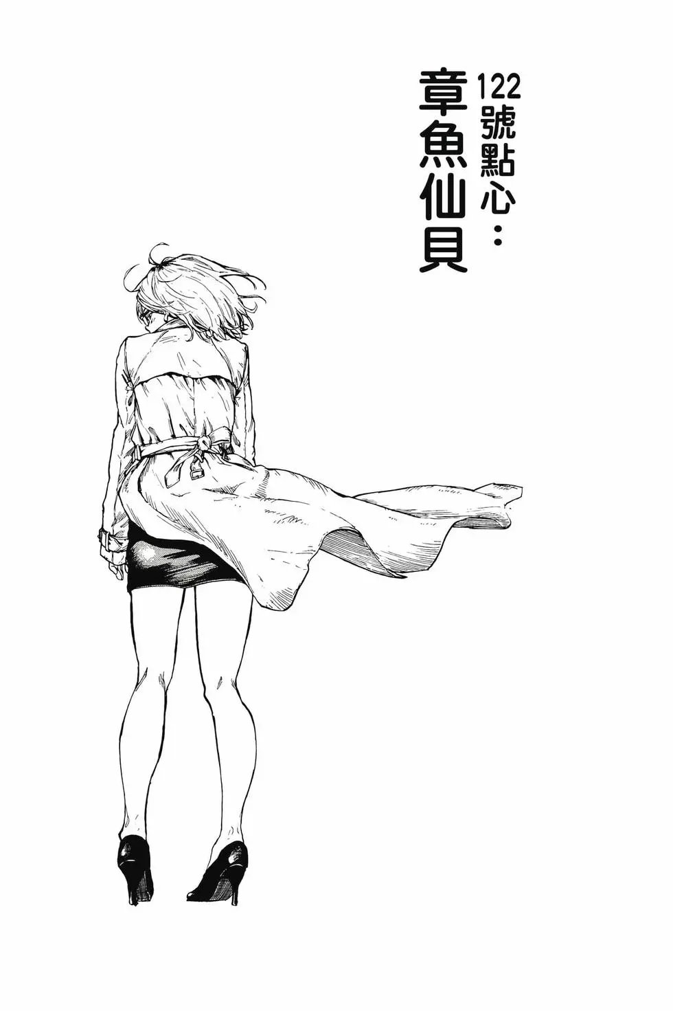 第07卷