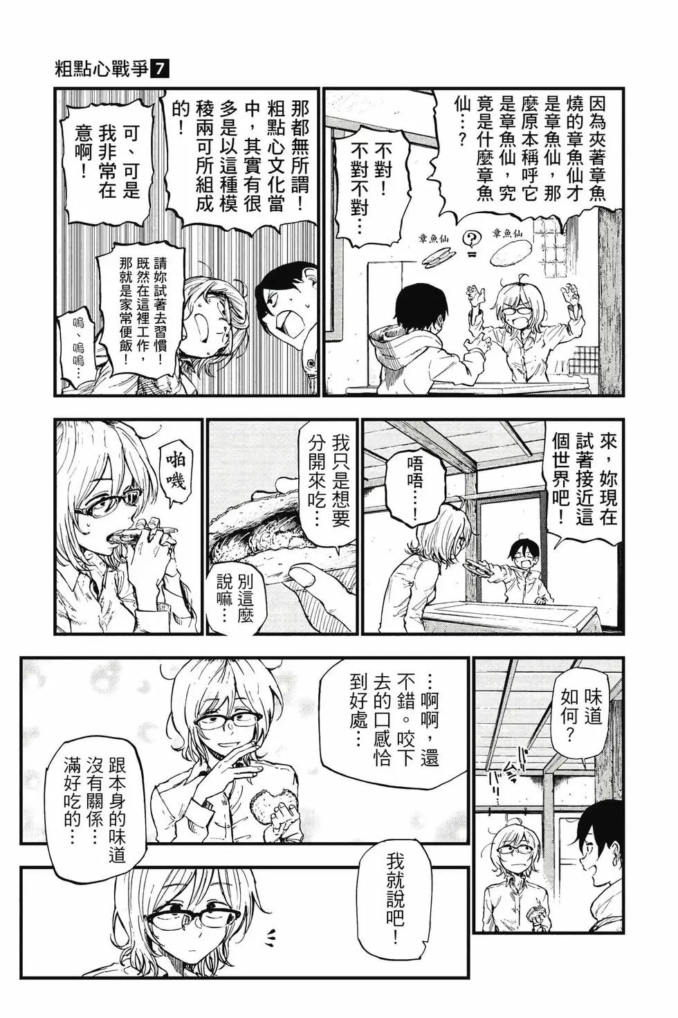 第07卷