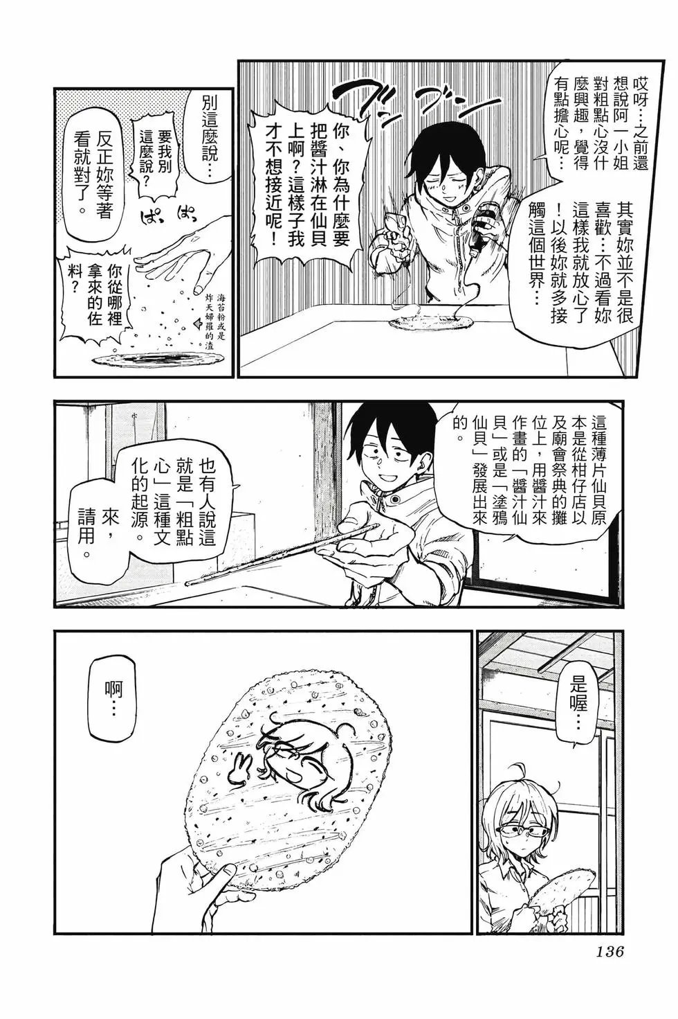 第07卷