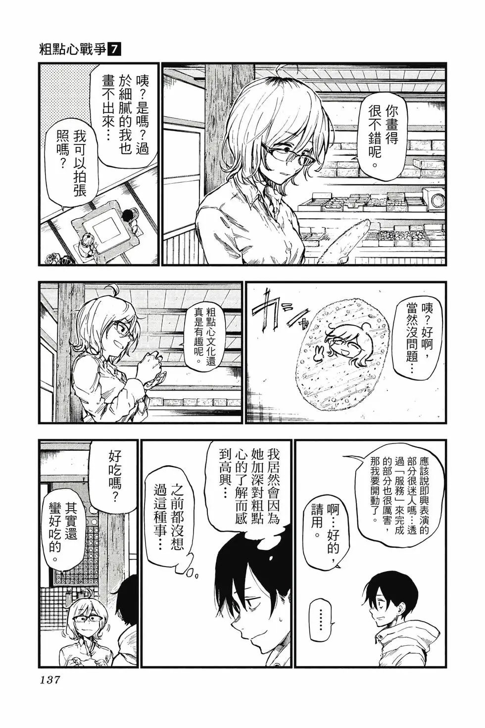 第07卷