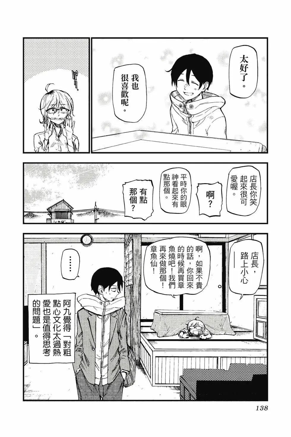 第07卷