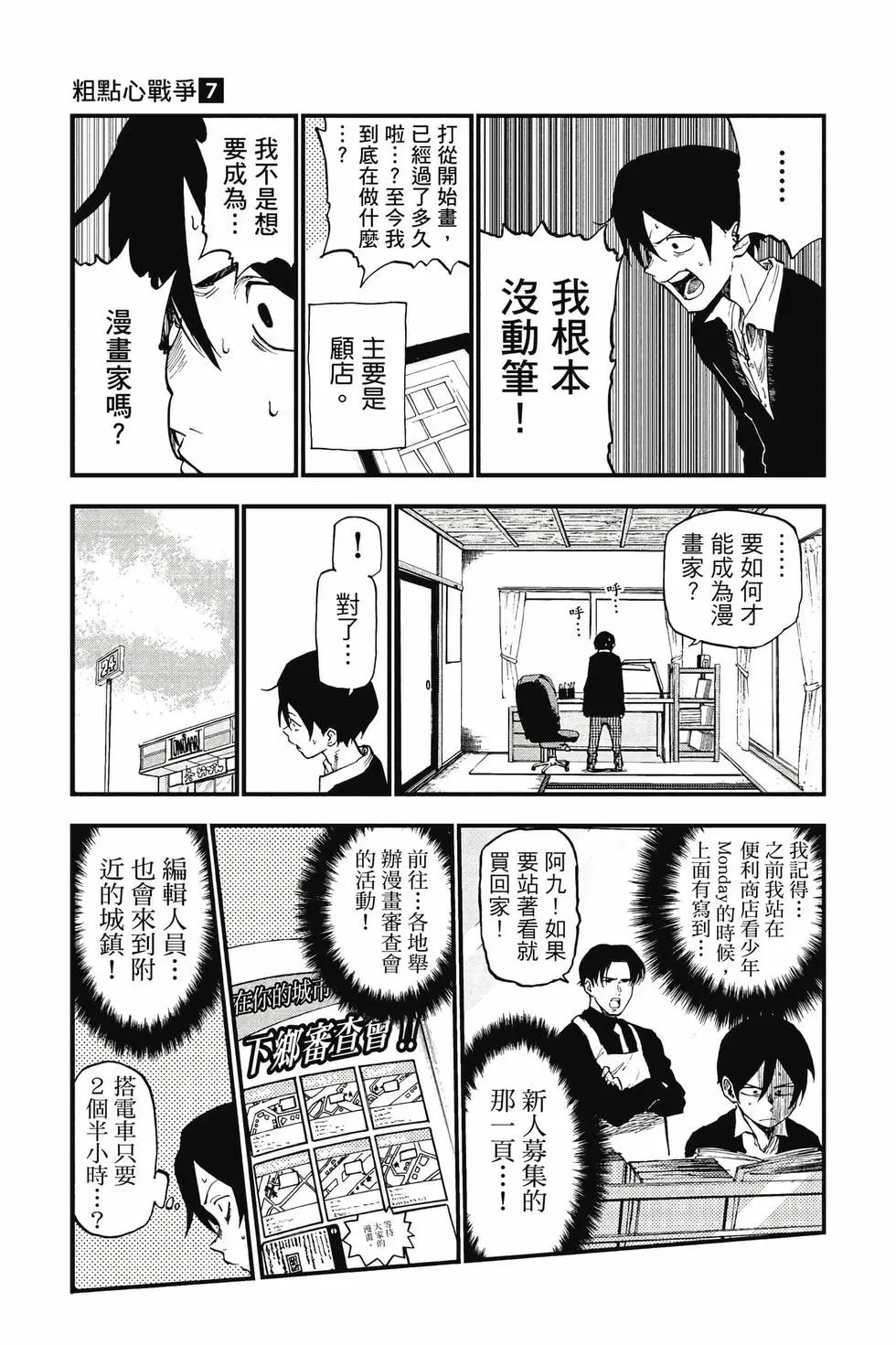 第07卷