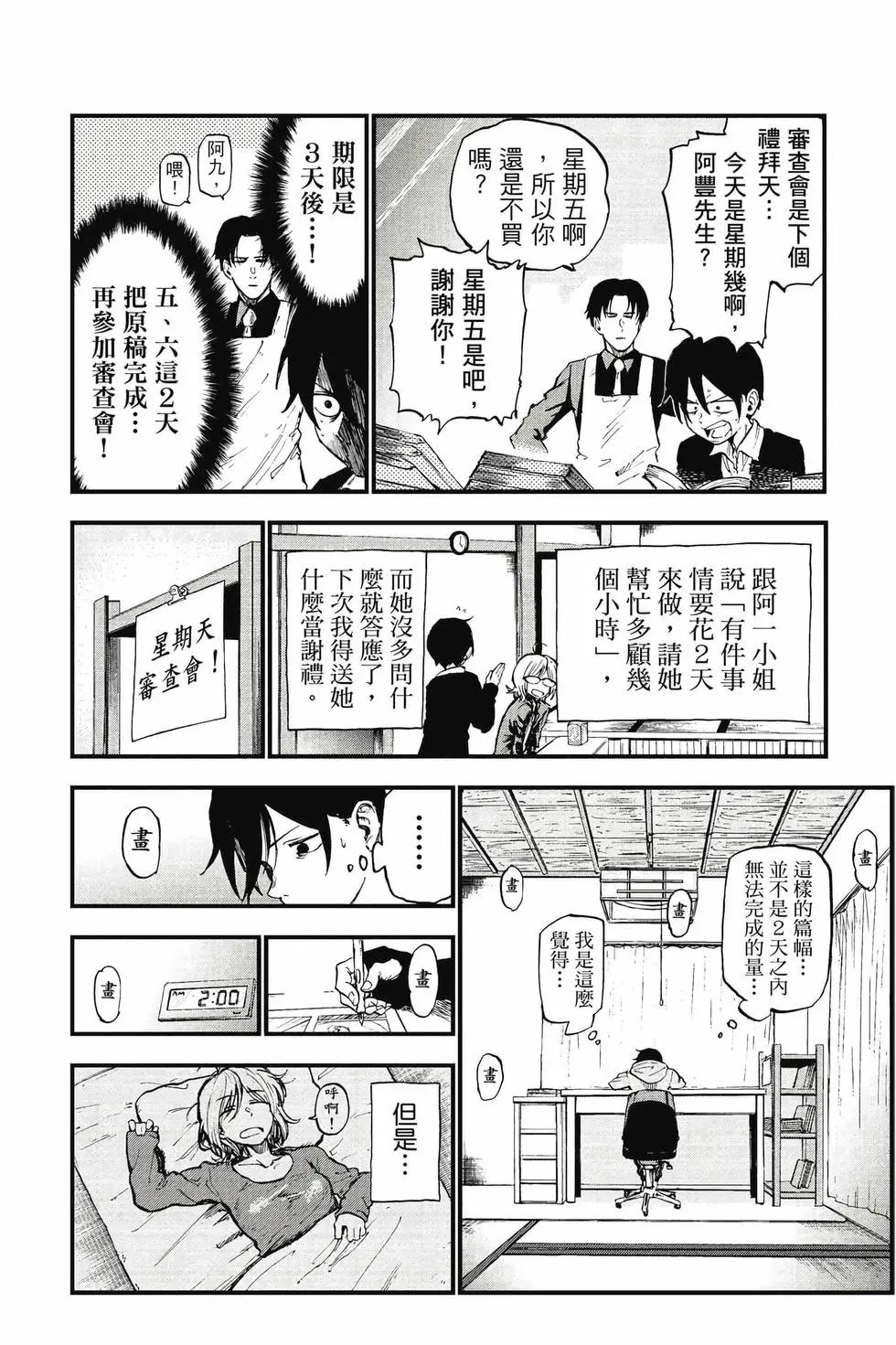 第07卷