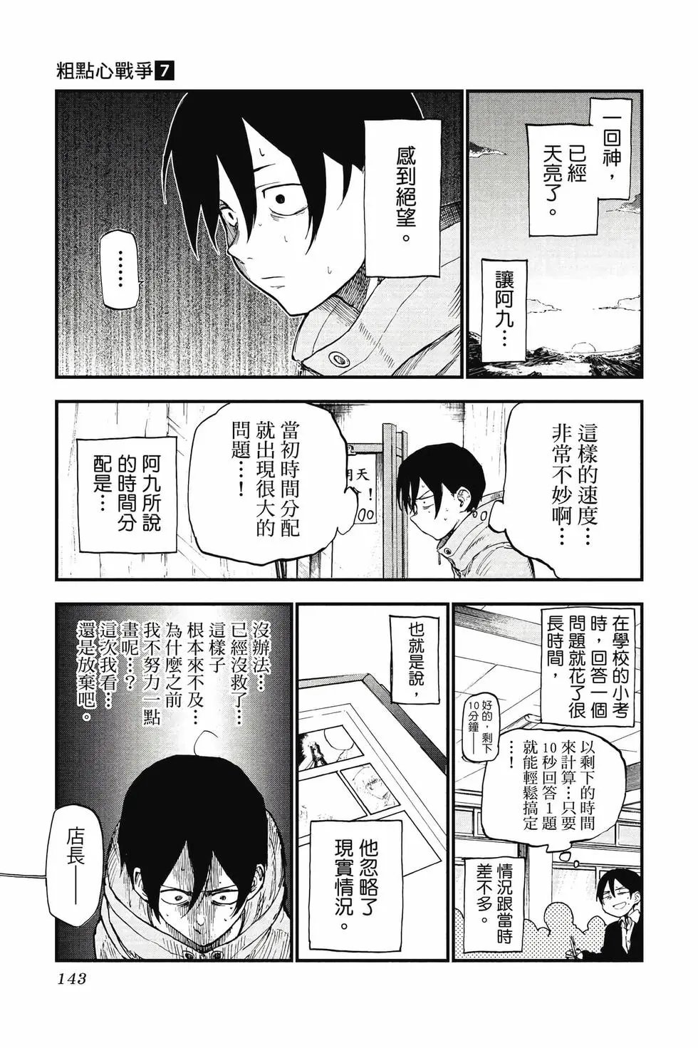 第07卷