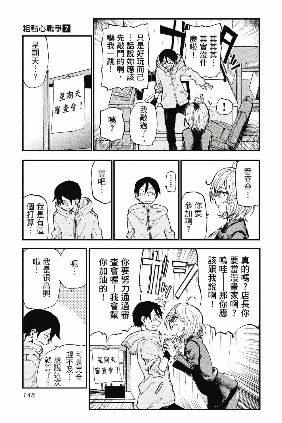 第07卷