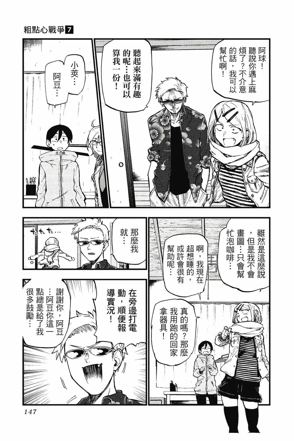第07卷
