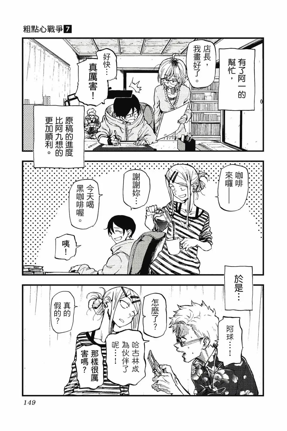 第07卷
