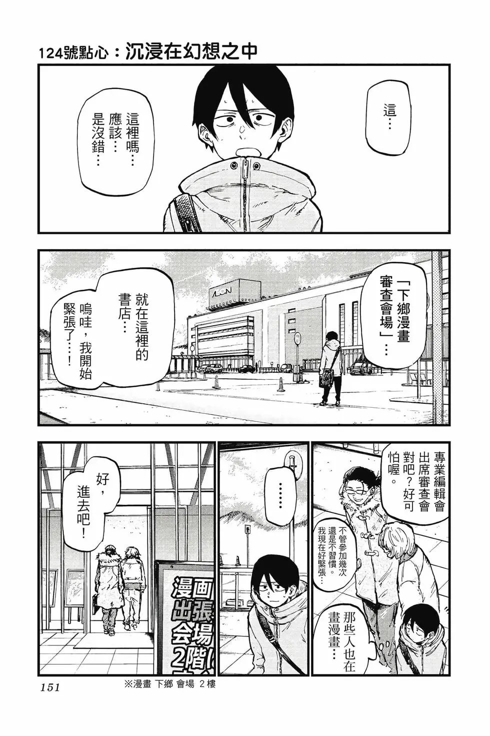 第07卷