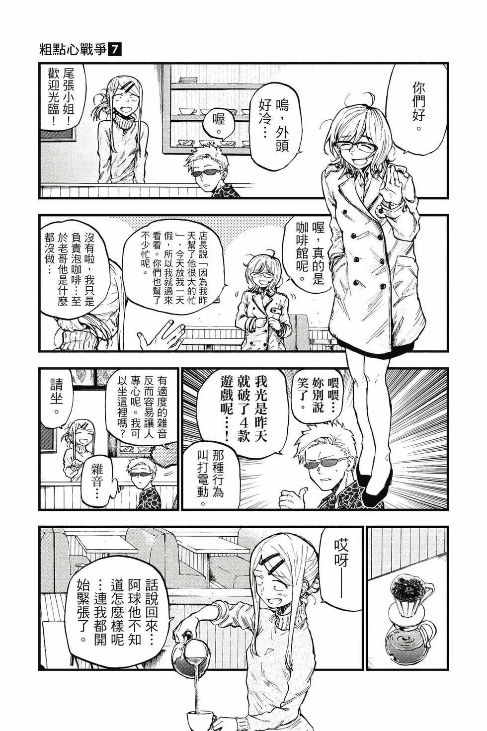 第07卷