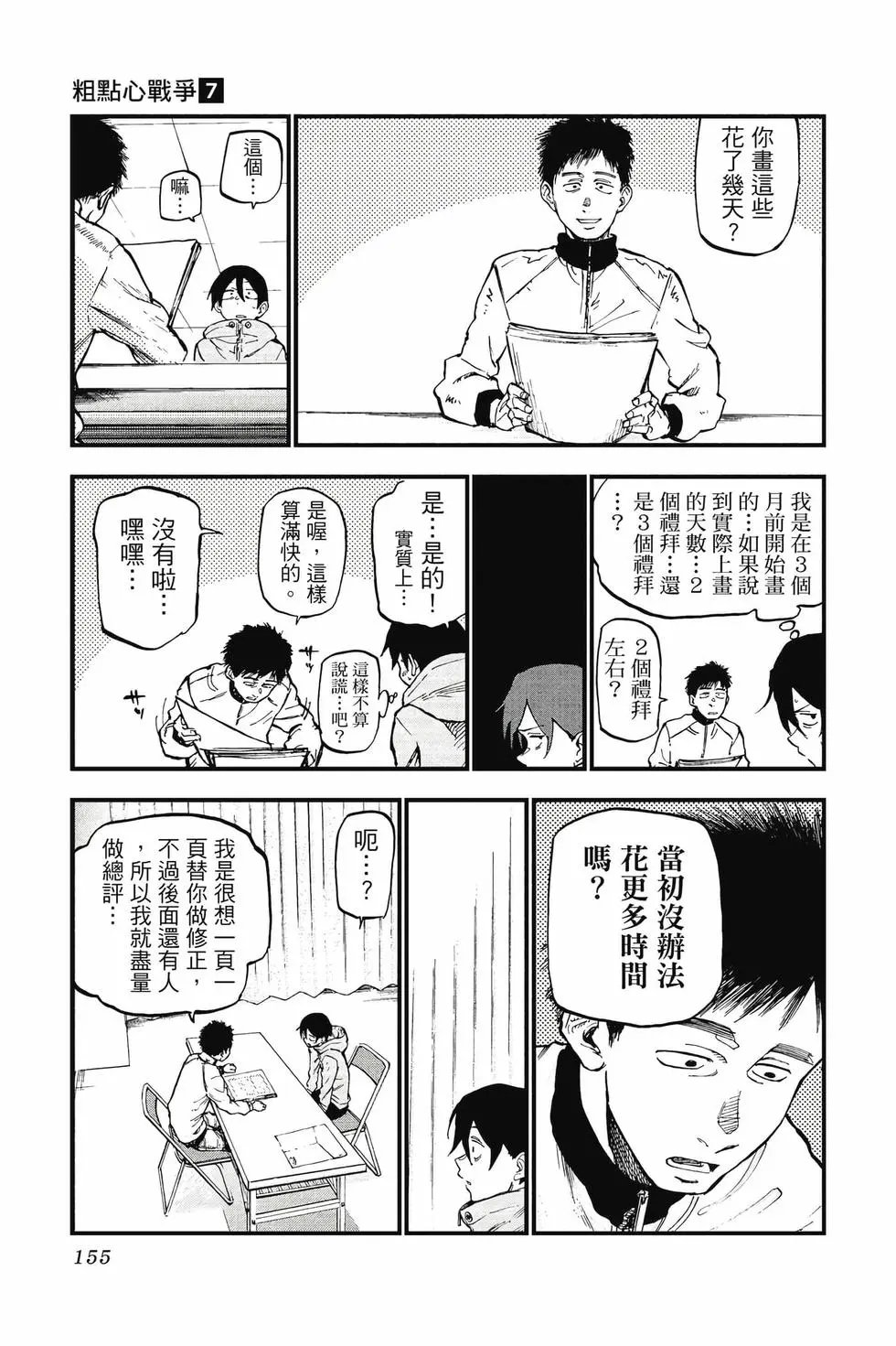 第07卷