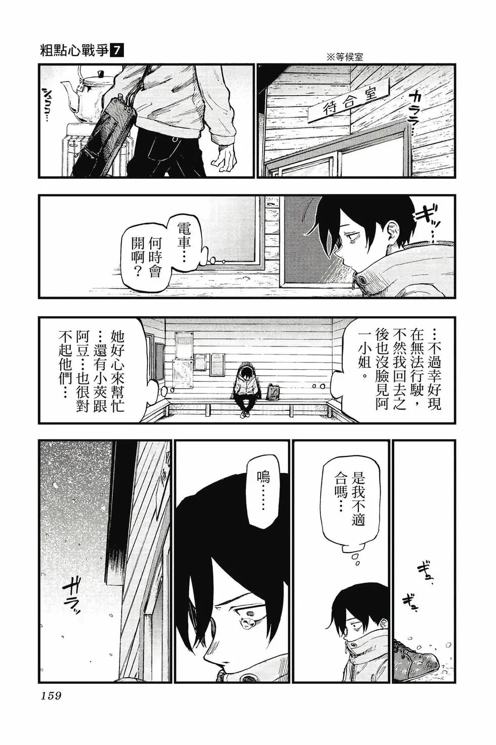 第07卷