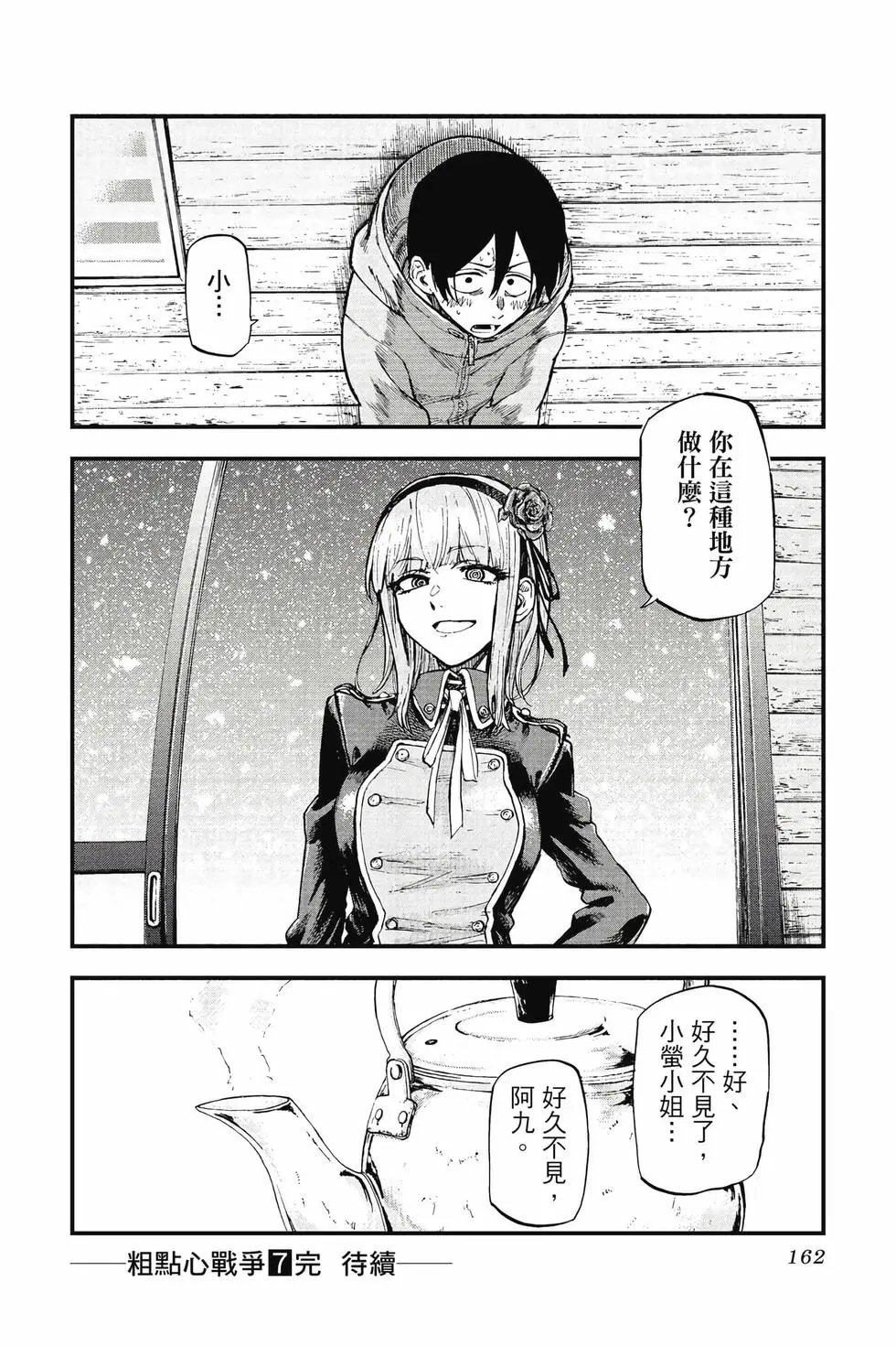 第07卷
