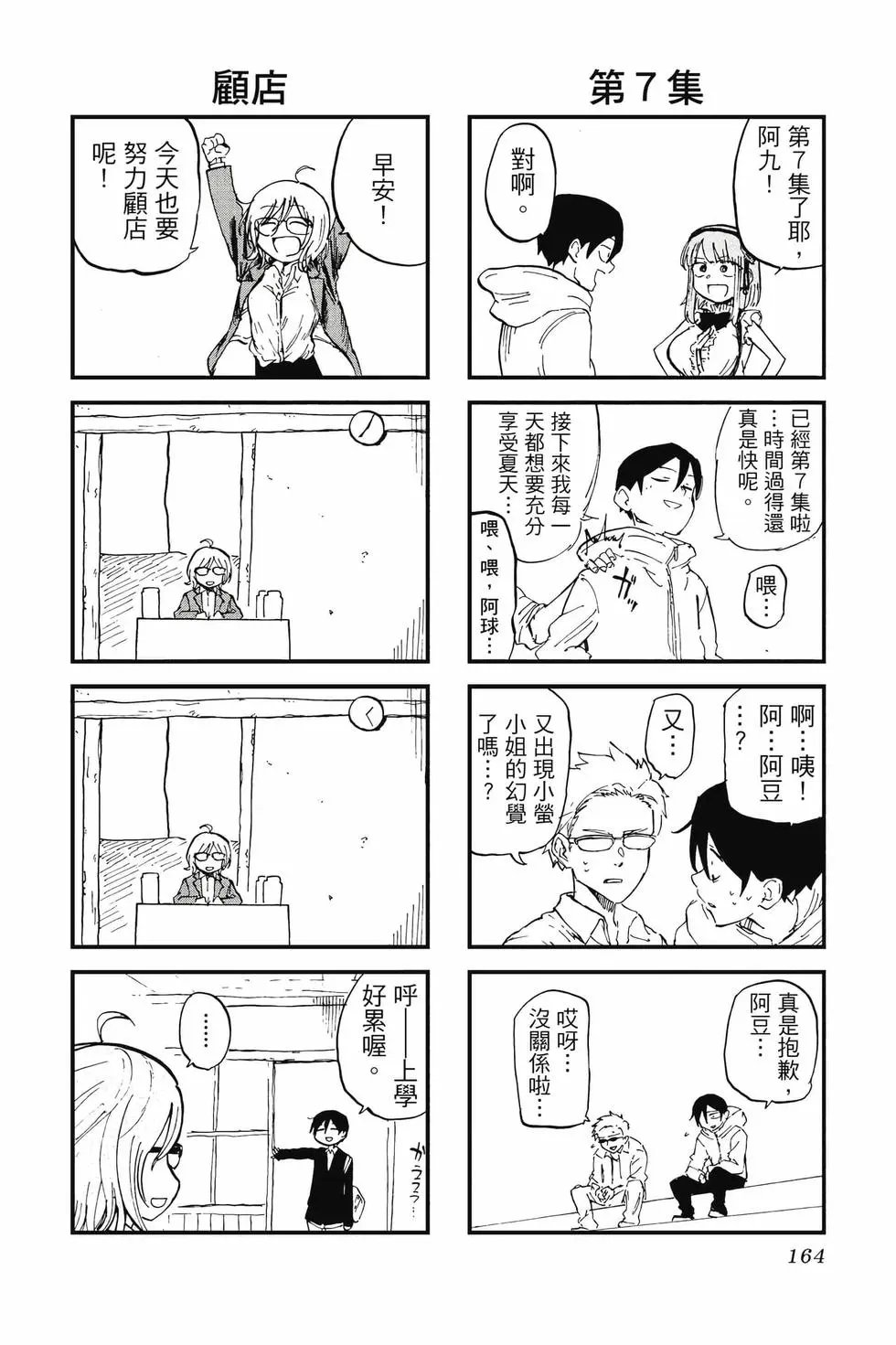 第07卷
