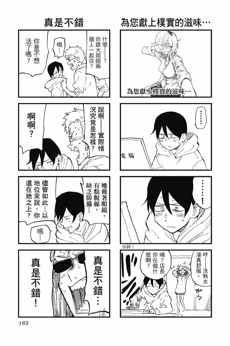 第07卷