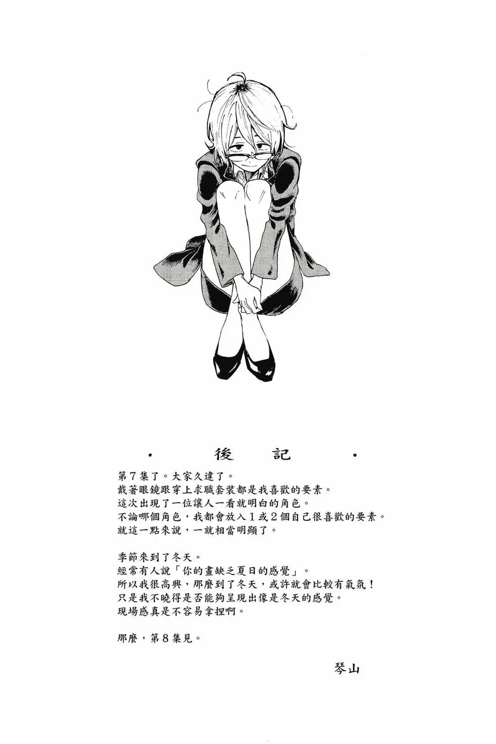 第07卷