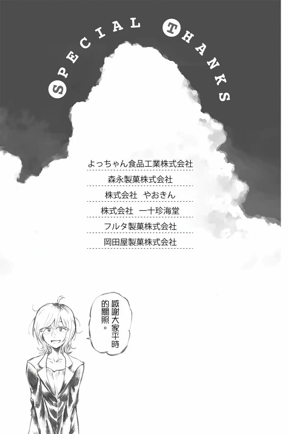 第07卷