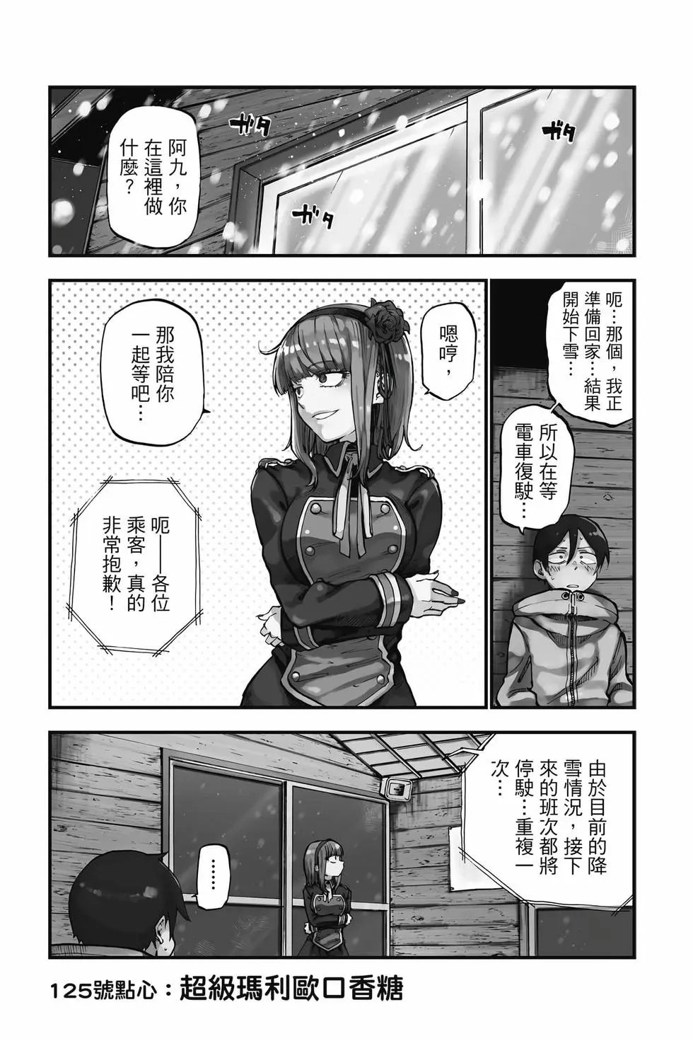 第08卷