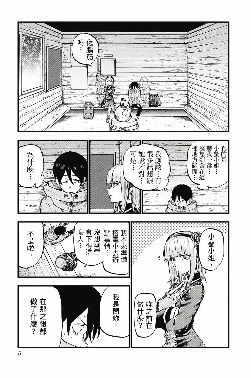 第08卷