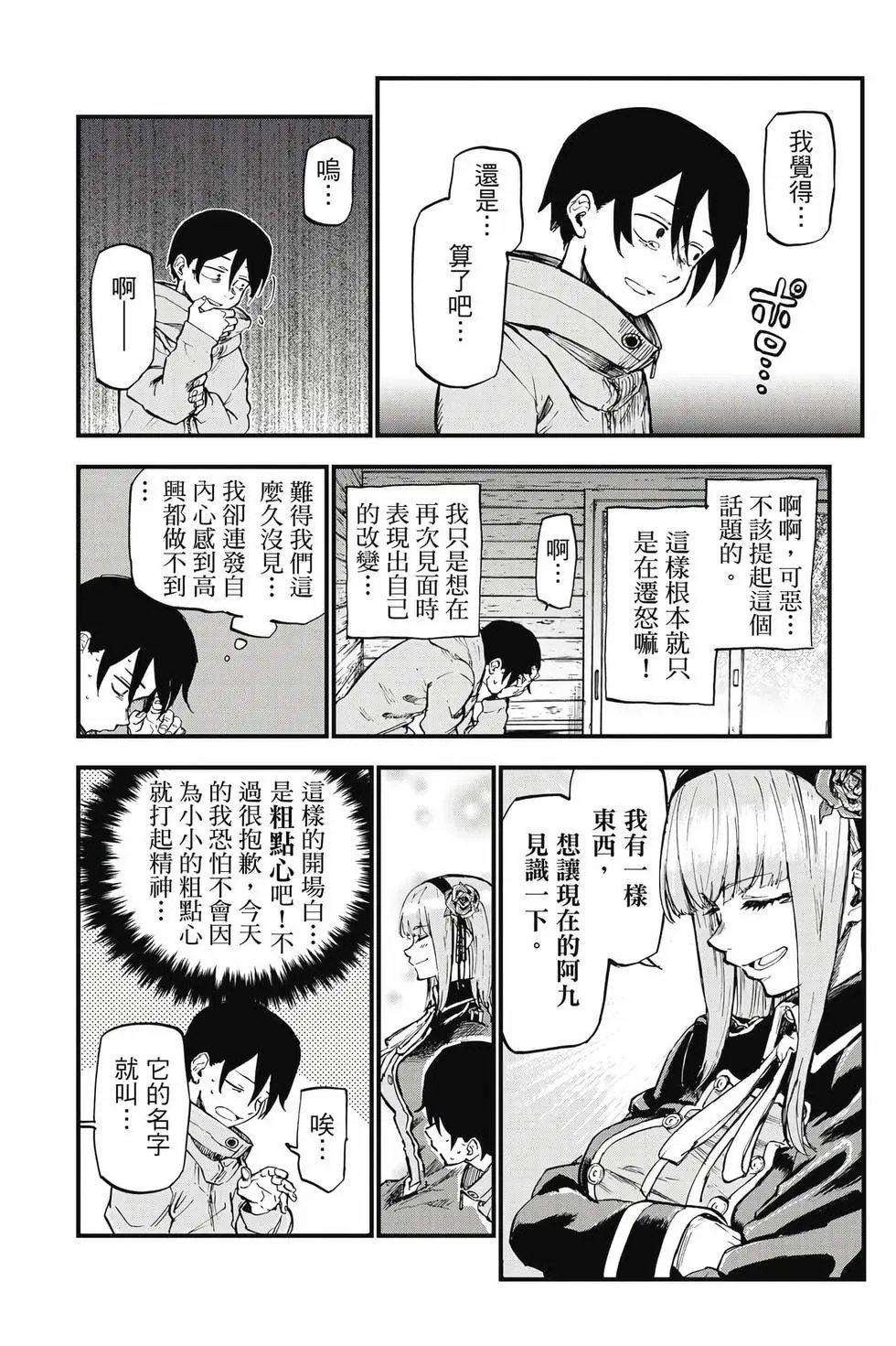 第08卷