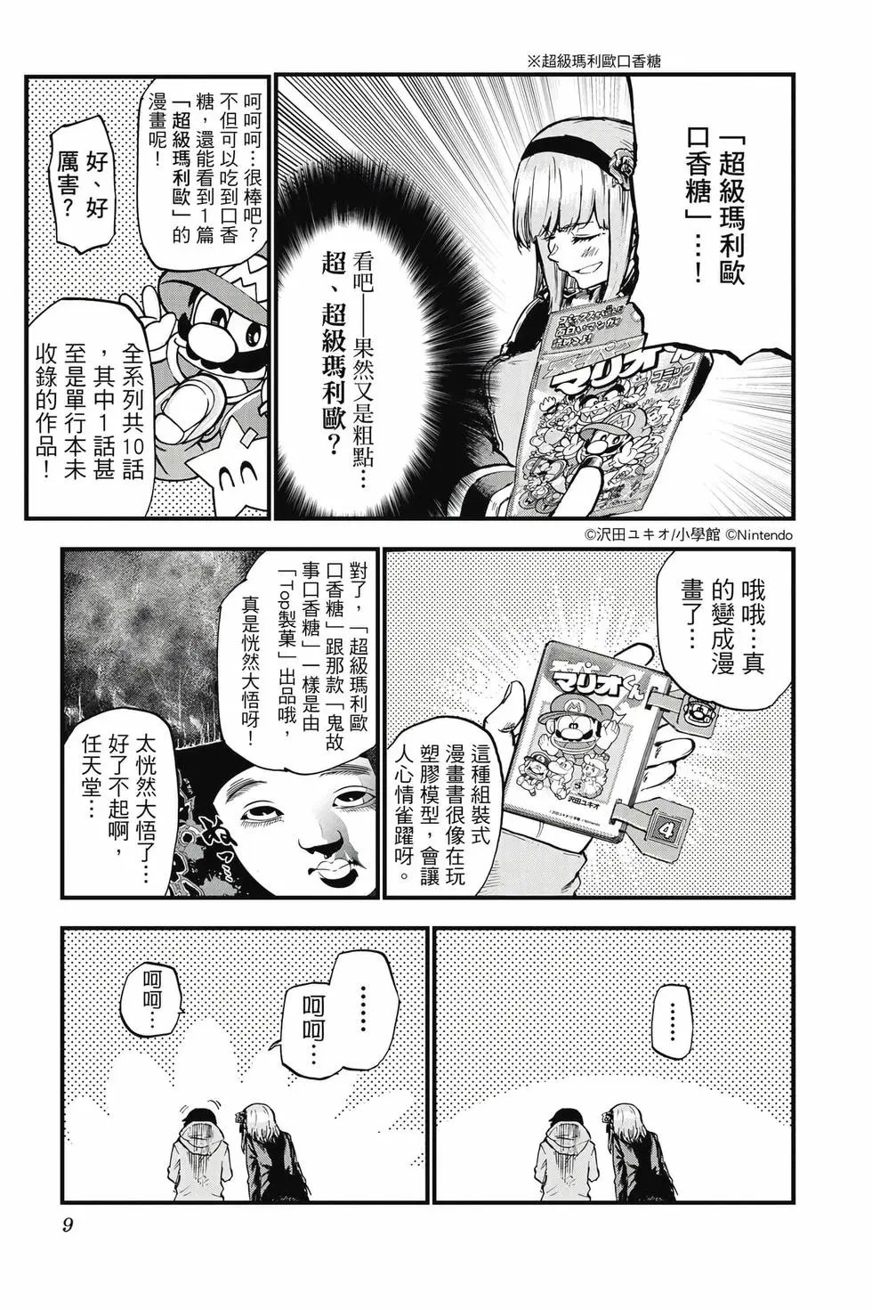 第08卷