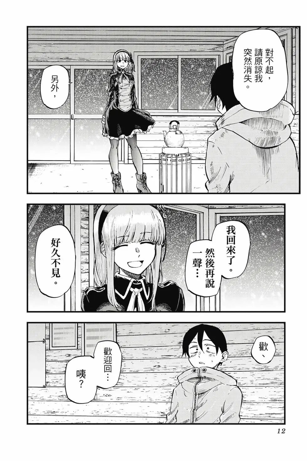 第08卷