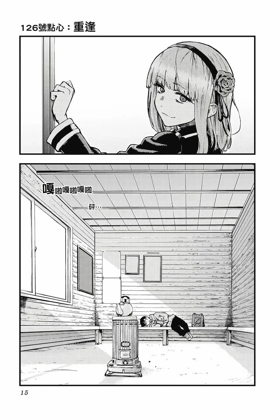 第08卷