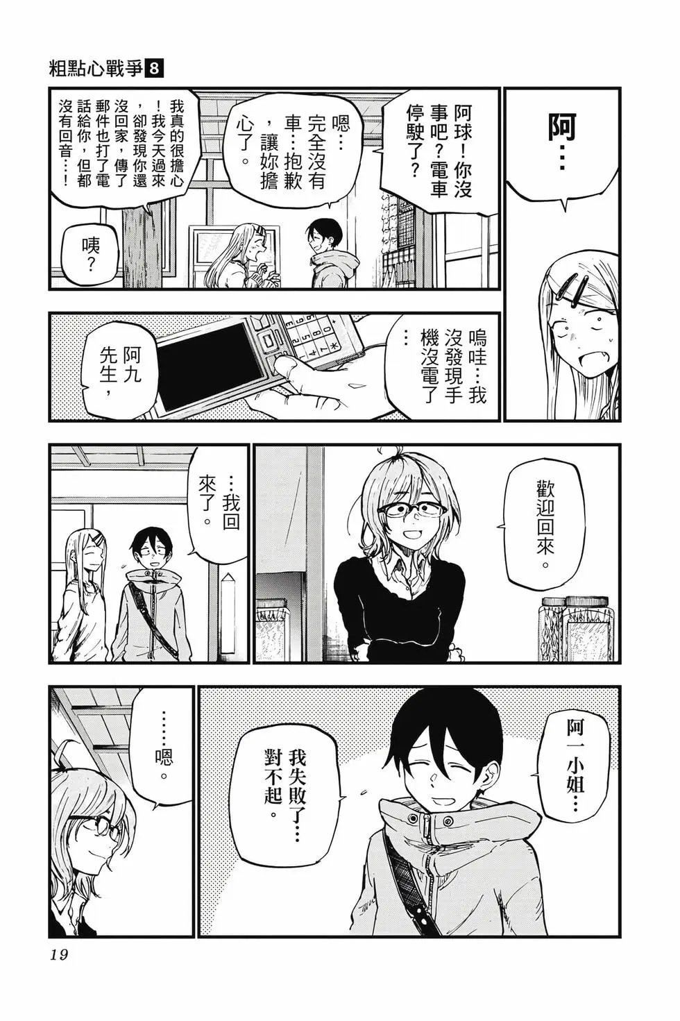 第08卷