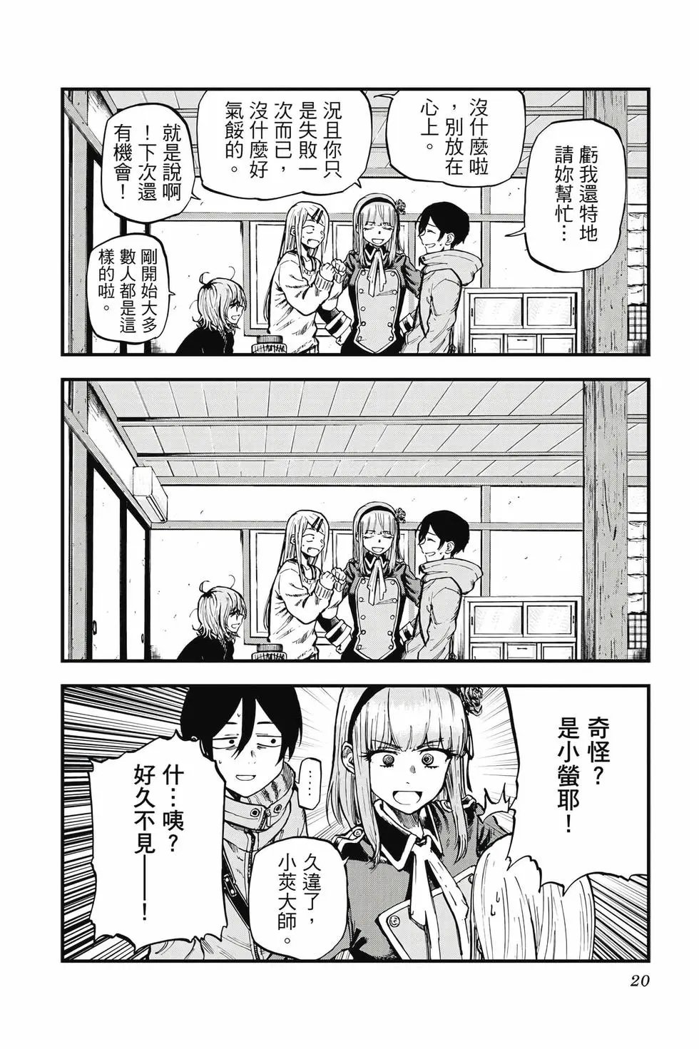 第08卷
