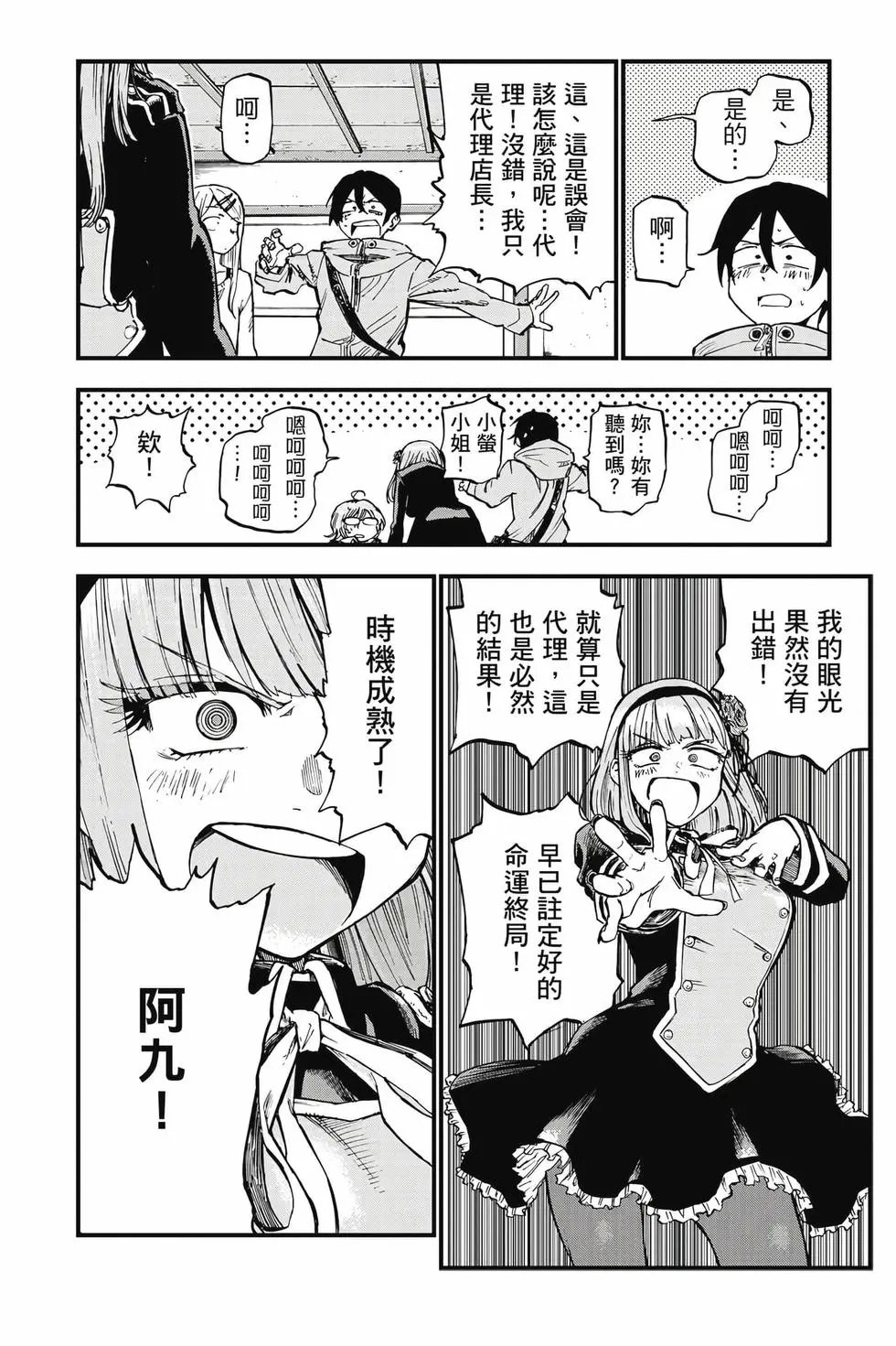 第08卷
