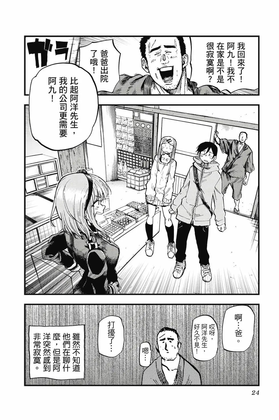 第08卷
