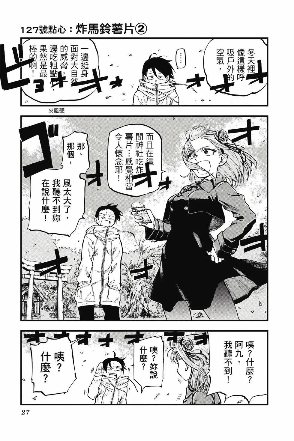 第08卷
