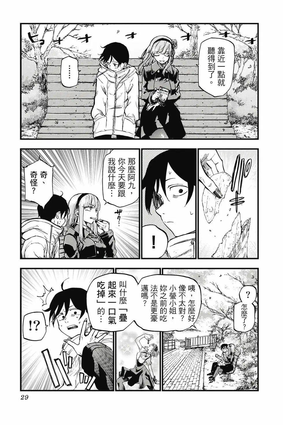 第08卷