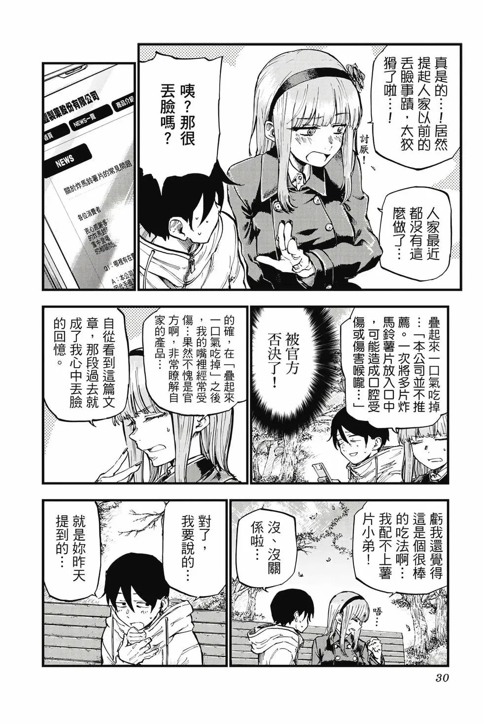 第08卷