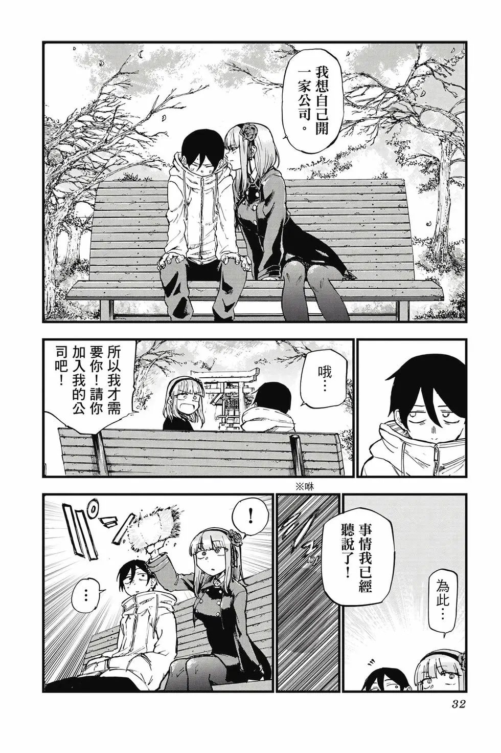 第08卷