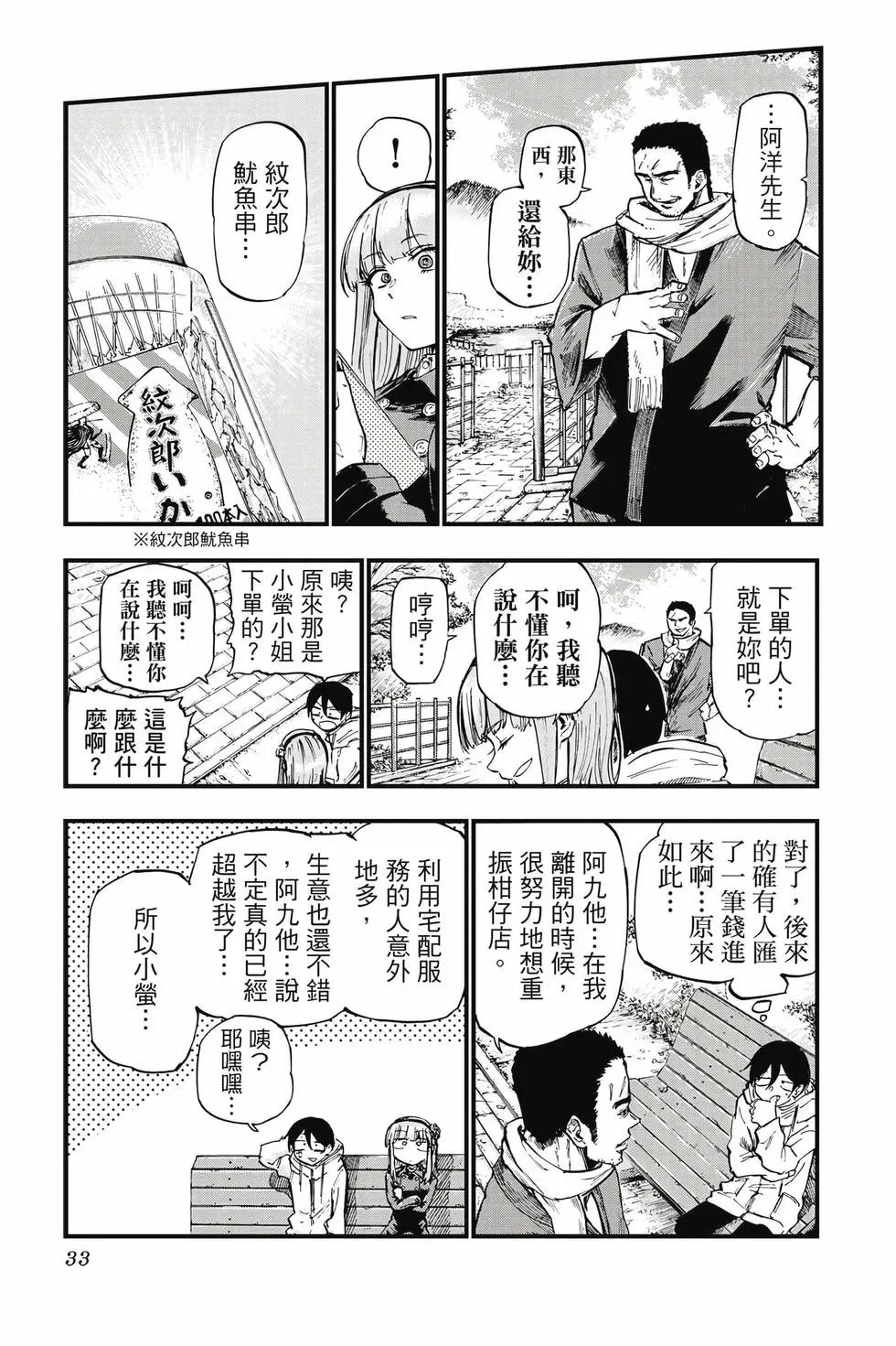 第08卷