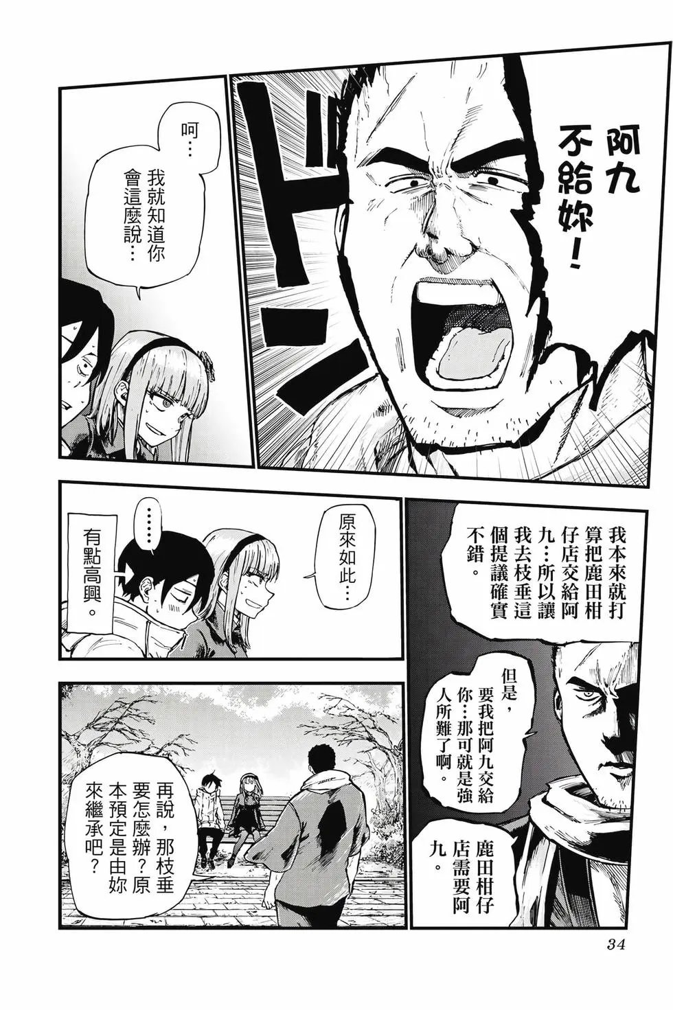 第08卷